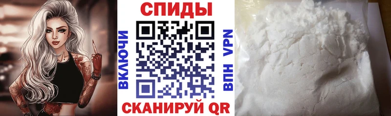 Амфетамин 97%  Тотьма 