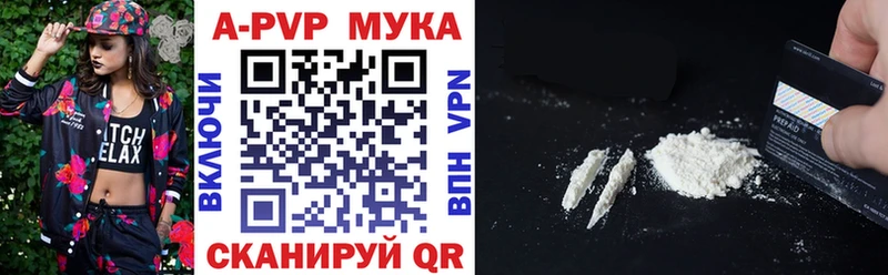 А ПВП мука  сколько стоит  Тотьма 