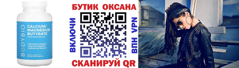 наркотики  Тотьма  БУТИРАТ бутик 