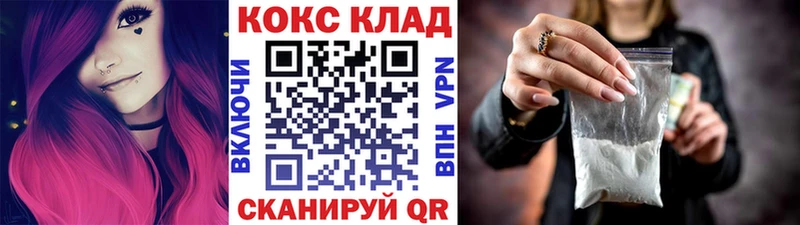 COCAIN VHQ  Тотьма 