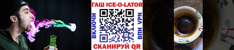 Гашиш 40% ТГК  Тотьма 