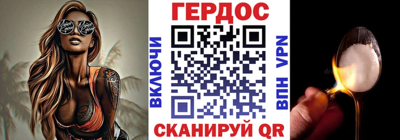 ГЕРОИН афганец  даркнет официальный сайт  Тотьма 