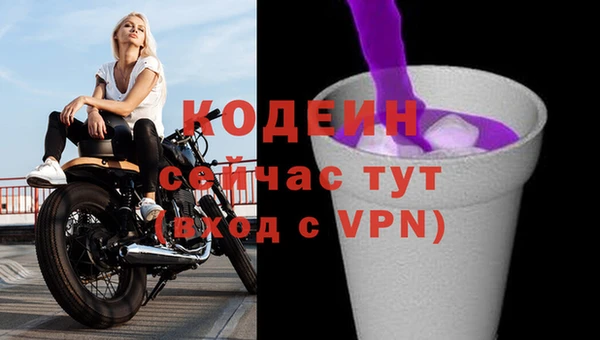 каннабис Зеленодольск