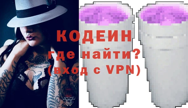стафф Зерноград