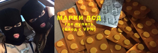 ешки Зеленокумск