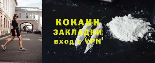 каннабис Зеленодольск