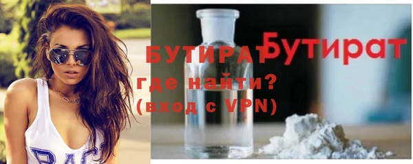 каннабис Зеленодольск