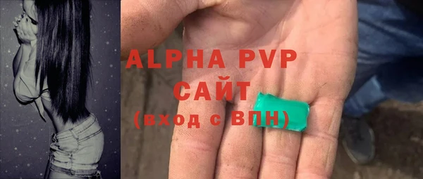 ешки Зеленокумск