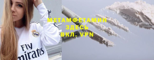 стафф Зерноград