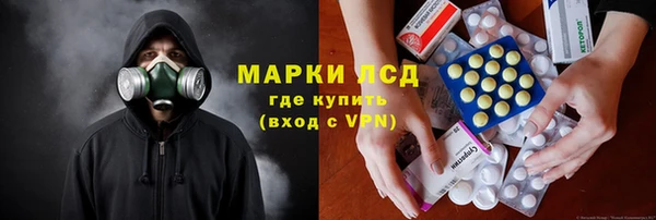стафф Зерноград