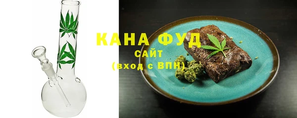 стафф Зерноград