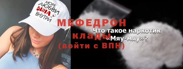 прущий лед Инсар