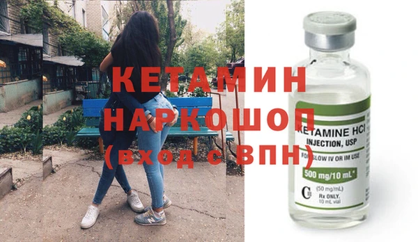 прущий лед Инсар