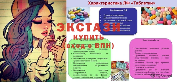стафф Зерноград