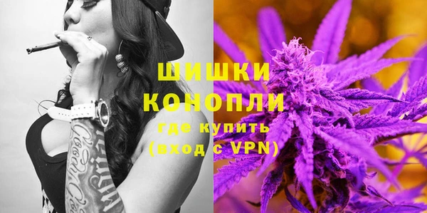 стафф Зерноград