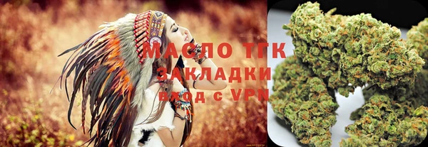 стафф Зерноград