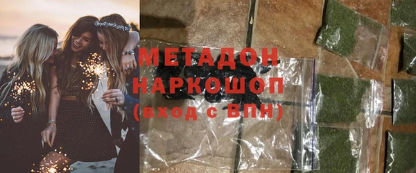 каннабис Зеленодольск