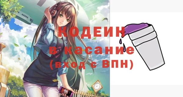 стафф Зерноград