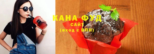 каннабис Зеленодольск