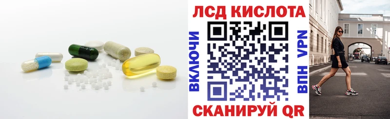 ЛСД экстази ecstasy  Тотьма 