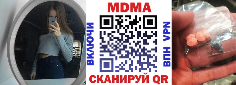MDMA молли Тотьма