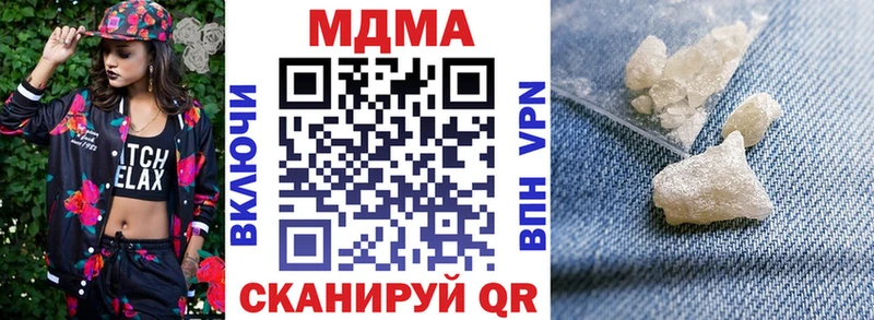 МДМА кристаллы  нарко площадка клад  Тотьма  магазин продажи   blacksprut ССЫЛКА 