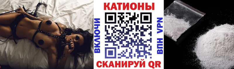 МЯУ-МЯУ мука Тотьма