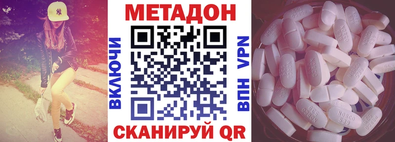 МЕТАДОН мёд  площадка телеграм  Тотьма  закладка 
