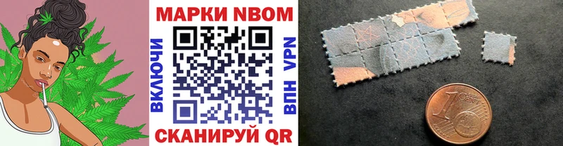 Марки N-bome 1500мкг  цена   Тотьма 